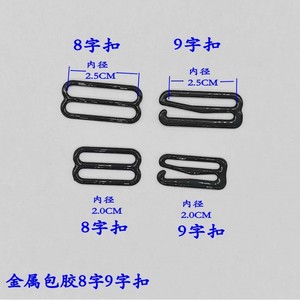 Ofrecemos hebillas en forma de ocho y nueve con revestimiento metálico, en stock, de 10 mm a 25 mm de diámetro, para sujetadores y ropa interior ajustables. - Product Image 2