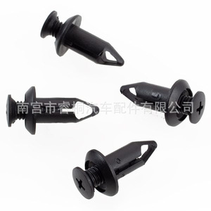 Shuangxuan Ford Bumper Through Bolt Clip 8mm <b>Plastic</b> <b>Screw</b> Clip Auto Fastener - Product Image 2