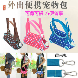 Pet <b>Backpack</b> Dog Carrying Bag Breathable Portable Small Pet <b>Carrier</b> Crossbody Shoulder Bag For Dogs <b>Cats</b> - Product Image 5