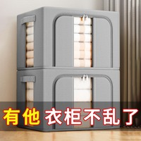 Boîte de rangement pour vêtements en tissu Oxford à double niveau avec ouverture frontale, logo personnalisé, fenêtres avant zippées, gain de place