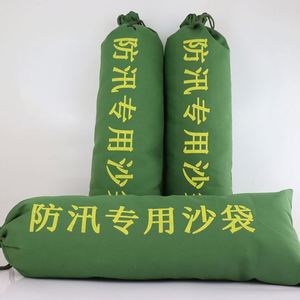 Sac de protection contre les inondations en toile épaisse réutilisable, sac d'urgence en tissu pour les catastrophes naturelles - Vente en gros - Product Image 2