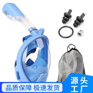 Máscara de Snorkel Completa para Niños XS 4-10 Años Azul PC Silicona Antivaho Equipo de Buceo Equipo de Natación - Product Image 4