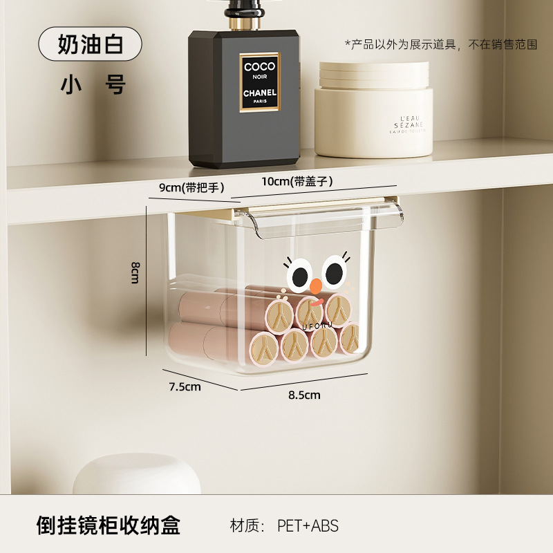 Telescopic storage box (small) - transparent