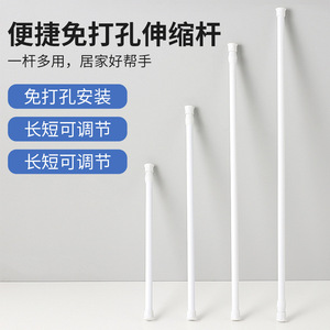 No Drill <b>Curtain</b> Rod Adjustable Length Bathroom <b>Kitchen</b> Door Rod Support Bracket With Clips - Product Image 1