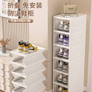 ชั้นวางรองเท้าสีขาวหลายชั้นพร้อมฝาปิด กล่องเก็บของใส พับเก็บได้ ใช้ในบ้าน ตู้เก็บรองเท้าสำหรับทางเข้าห้องนอน - Product Image 4