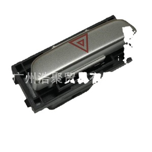 สวิตช์ควบคุมไฟฉุกเฉินสำหรับรถยนต์รุ่นปี 2010-2014 อะไหล่ทดแทน - Product Image 2