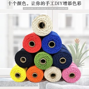 Cordon en coton torsadé 3 mm, trois brins, rond, écologique, pour vêtements - Product Image 5