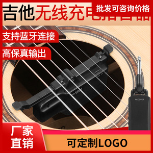 Pastilla de guitarra Mepew A3 SS1 con batería incorporada para guitarra acústica clásica - Product Image 5