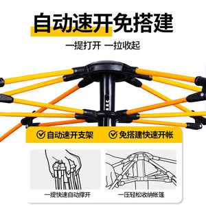 Carpa Plegable Portátil para Exteriores, para 1-2 Personas, de una Sola Capa, Resistente al Viento, al Sol y al Agua, Set de Equipo de Camping - Product Image 4