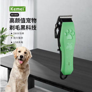 Kemei Professional Pet <b>Hair</b> <b>Clipper</b> Electric Dog Cat Grooming USB Rechargeable <b>Clippers</b> With Stainless Steel Blades - Product Image 5