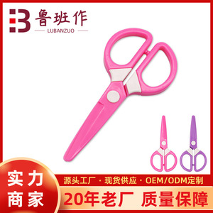 Children's Plastic Scissors Straight Blade Pink Purple For Paper Cutting Student Use Home Bulk - Product Image 5