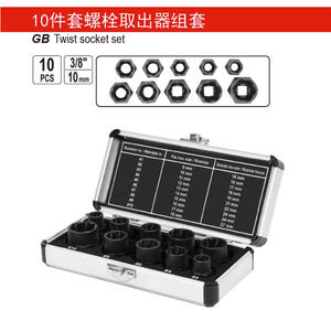 Yato <b>Bolt</b> <b>Extractor</b> Set 10 Pcs Metric <b>Socket</b> For Damaged Screw Removal YT-0603 - Product Image 2