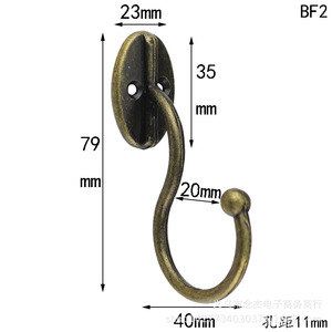 23*79MM - Product Image 1