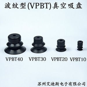 Vacuum <b>Suction</b> Cup Mini Pneumatic Multi Step Bellows Soft <b>Pad</b> 100kg Load Capacity VPBT10 VPBE20 - Product Image 4