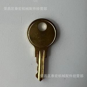 เข้ากันได้กับ bobrick gamco B-263เครื่องจ่ายเนื้อเยื่อกุญแจ soov Cat 74คีย์ - Product Image 1