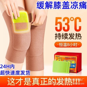 Guêtres chauffantes universelles Zhengyan en Spandex pour l'automne – Protection des jambes avec fonction de maintien au chaud - Product Image 4