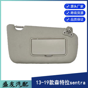 Parasol Nissan 96401-4AT7A Gris Lado Derecho para Sentra 2013-2019 Accesorio Interior de Techo - Product Image 5