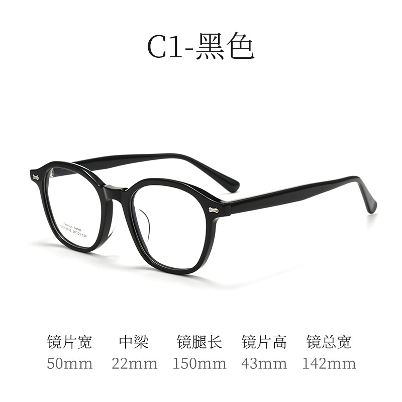 Black c1