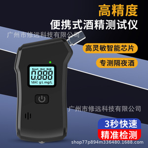 เครื่องวัดแอลกอฮอล์แบบพกพา รุ่น 806 สีดำ พร้อมหน้าจอดิจิตอลเพื่อการตรวจจับอย่างรวดเร็ว - Product Image 3