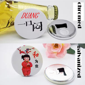 DIY yapma yüksek kalite 58mm <span class=keywords><strong>2</strong></span> 1/4 "düğme manyetik boş rozet malzeme ile şişe açacağı - Product Image 4