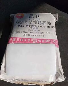 Cire de paraffine semi-raffinée Kunlun entièrement raffinée en vrac 54/56 56/58 58/60 pour la fabrication de bougies prix de gros - Product Image 3