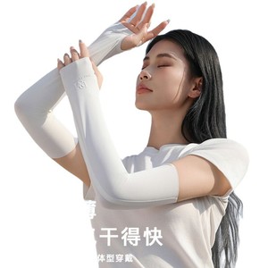 Dm Ice Sleeves Women's UV Protection Arm Cover Full Length <b>Sunscreen</b> Gloves For Cycling Driving Summer Outdoor Use - Product Image 2