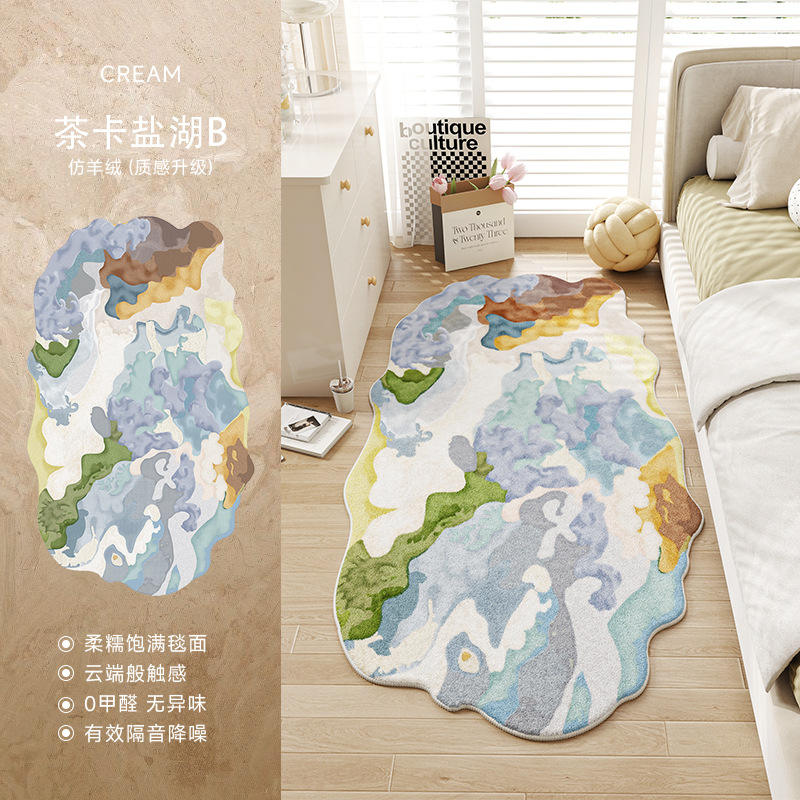 Imitation cashmere-Chaka Salt Lake B