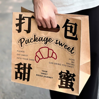 Sacs en papier kraft biodégradables personnalisés avec logo pour le pain et les aliments à emporter, écologiques, durables, pour la pâtisserie et l'emballage alimentaire