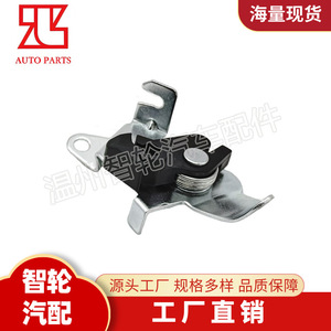 กลไกการล็อคฝาถังน้ำมัน Wuling Rongguang รุ่น 6407 สำหรับเปลี่ยนซ่อม - Product Image 4
