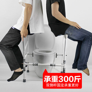 Dakang Toilet Grab Bar For Elderly And Pregnant Women 180kg Load Capacity <b>Iron</b> Safety Support Bathroom Assistance - Product Image 2