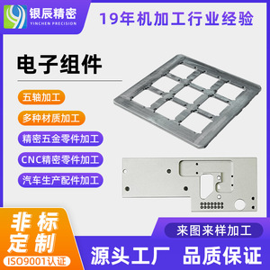 Cnc Machining Parts Aluminum Alloy Precision Metal Components Custom Made From Drawings <b>Max</b> Diameter 800mm Length 3200mm - Product Image 5