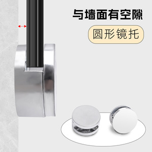 Jin Aoding Glass <b>Mirror</b> <b>Clip</b> Holder Round Glossy Zinc Alloy Large Small Size Bathroom Wall Mount Fixing Accessory - Product Image 2