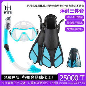 Kit de plongée avec masque en verre trempé, tuba entièrement étanche, palmes réglables, taille adulte Sm Ml Xl, bleu émeraude - Product Image 5