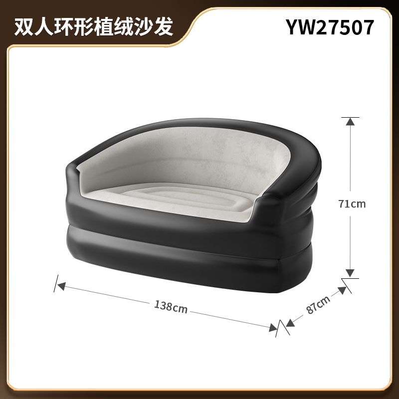 Canapé double gris en PVC floqué avec sangles de traction circulaires YW27507