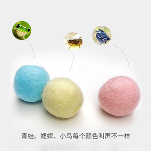 เมียวบอลของเล่นแมว ลูกบอลแคทนิปไฟฟ้า ช่วยคลายเหงาสำหรับแมว สีเหลือง ฟ้า ชมพู - Product Image 3