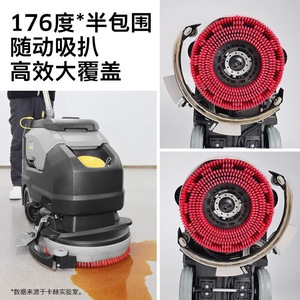 Nettoyeur de sols Karcher BD 3515 C Classic BP Pack, qualité industrielle, élimination des taches, anti-accrocs - Product Image 2