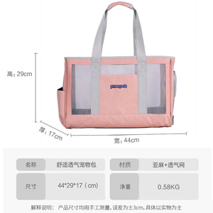 Transparent Summer Breathable Tote Bag For Pets Portable <b>Cat</b> Carrier Single Shoulder Canvas <b>Backpack</b> Dark Tea Gray Rhododendron - Product Image 4