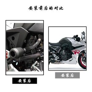 Nuevo Protector de Motor de Acero para Motocicleta Suzuki <span class=keywords><strong>GSX</strong></span>-S1000 <span class=keywords><strong>GT</strong></span> 2016-2024, Barra Protectora Anticaídas, Parachoques, Protección Contra Caídas - Product Image 5