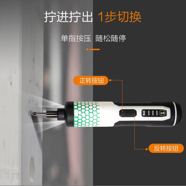 Type C 3.6V Electric Cordless Screwdriver with Li-ion Rechargeable Bit Set Small Multi-Usage Torque Adjustment Battery Powered