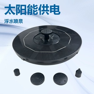 Solar Powered Floating Fountain With Laminated Panels 55cm ABS Modern Design For Garden Pond Water Feature - Product Image 3