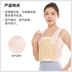 Leyubang Chest Compression Fixation Belt Adjustable Postoperative Rehabilitation Support Smlxlxxl Back - Product Image 5