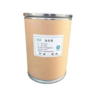 Óxido de Érbio Er2O3 em Pó Rosa de Alta Pureza Nano Terra Rara - Product Image 6