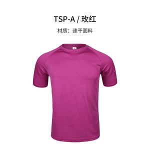 Quick Dry Solid Color T-Shirt Unisex US Size Crew Neck Short Sleeve Sports Fitness Wear Fluorescent Color Polyester Fabric - Product Image 4