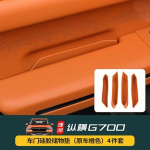 แผ่นซิลิโคนเก็บของที่ประตูรถเจทัวร์ ที2 รุ่นใหม่ - Product Image 6