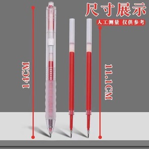Stylo gel rouge Homework Helper 0,5 mm à séchage rapide avec fermeture à pression pour usage au bureau et à l'école - Product Image 5