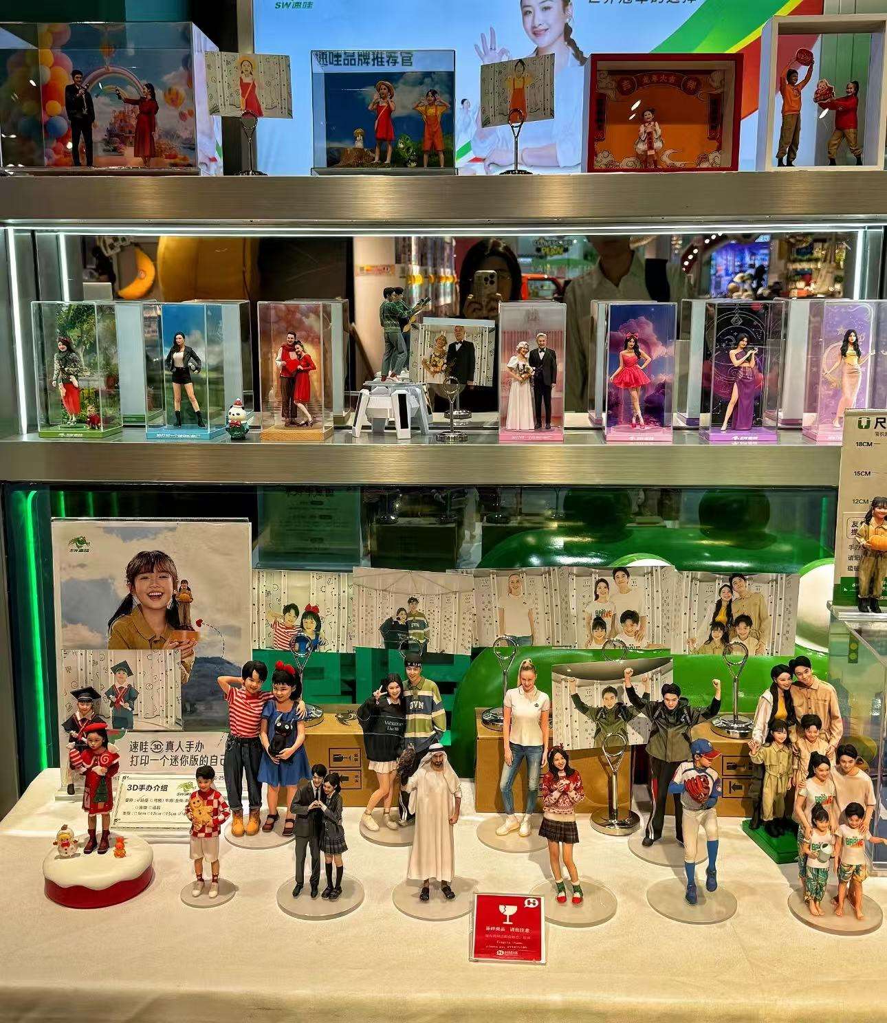 12cm (carácter personalizado) Popular