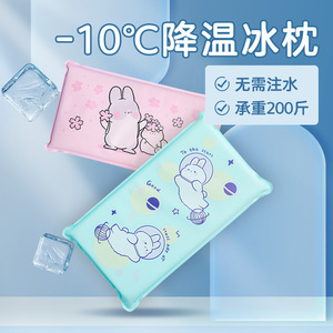 Oreiller rafraîchissant rectangulaire personnalisé à motif de dessin animé pour l'été, doux et rafraîchissant, pour adultes, enfants et étudiants, prévention des coups de chaleur - Product Image 5
