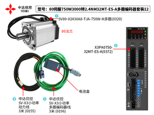 PLC เซอร์โว ออลอินวัน ES2-32MT ตัวควบคุมลอจิกแบบตั้งโปรแกรมได้พร้อมไดรเวอร์เซอร์โวในตัว ใช้ไฟ AC220V สำหรับ PLC รุ่น ES2 - Product Image 2