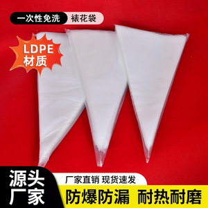 Disposable Piping Bags Triangle Shape Pet Material <b>Cake</b> <b>Decorating</b> <b>Supplies</b> Large Medium Small Sizes - Product Image 2