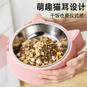 ดาเกะ ชามอาหารสัตว์เลี้ยงสแตนเลสกันลื่นสำหรับแมวขนาดเล็ก 16x15.3x5 ซม. - Product Image 2